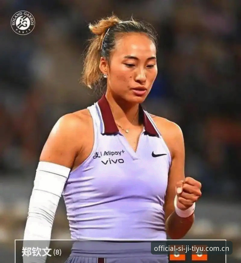 2026法网女单抽签揭晓：郑钦文面临保分压力，王欣瑜张帅首轮对手确定