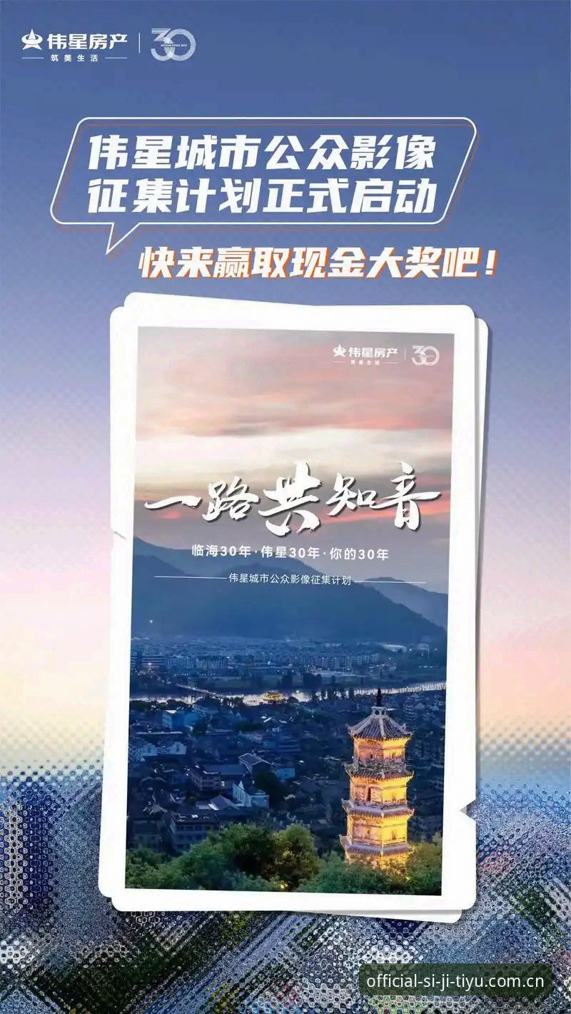四季体育怎么注册 四季体育注册流程最新调整,v2.0.5版本上线后这些变化必须知道